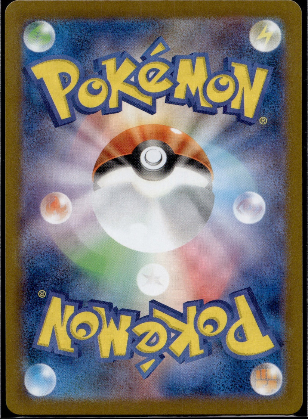 Trubbish 138/086 SV11W SV11W: White Flare Pokemon Japanese Holo Near Mint