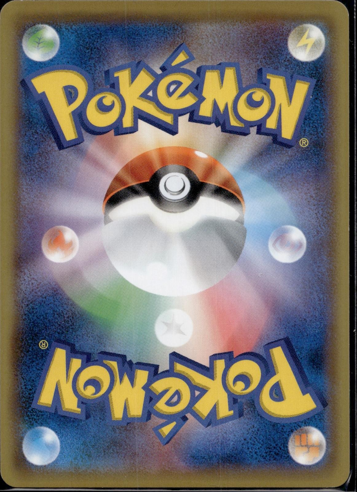 Rayquaza 010/013 smP1 Rockruff Full Power Deck Pokemon Japanese Holo LP