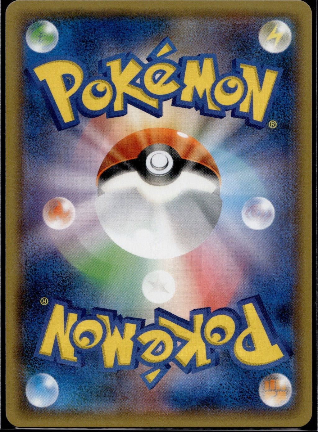 Multi Switch 095/114 SM4+ GX Battle Boost Pokemon Japanese Reverse Holo NM