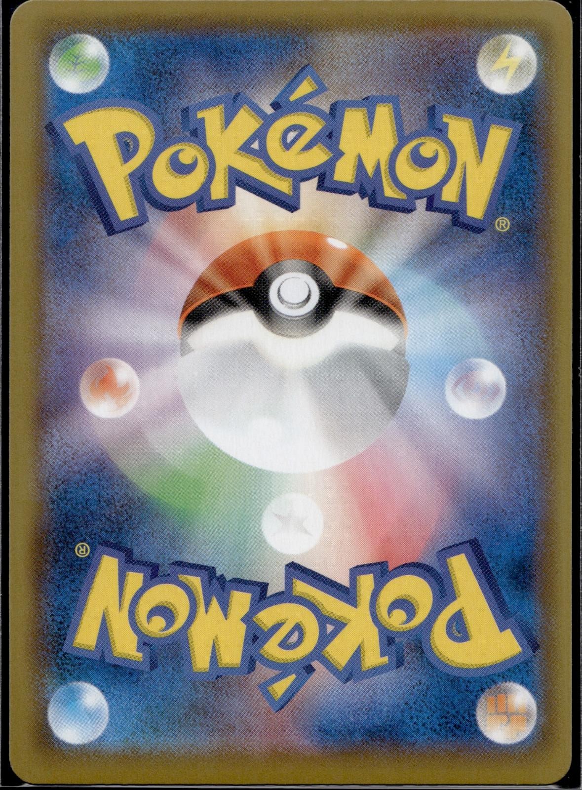 Coalossal 268/190 S4a Shiny Star V Pokemon Japanese Holo Near Mint