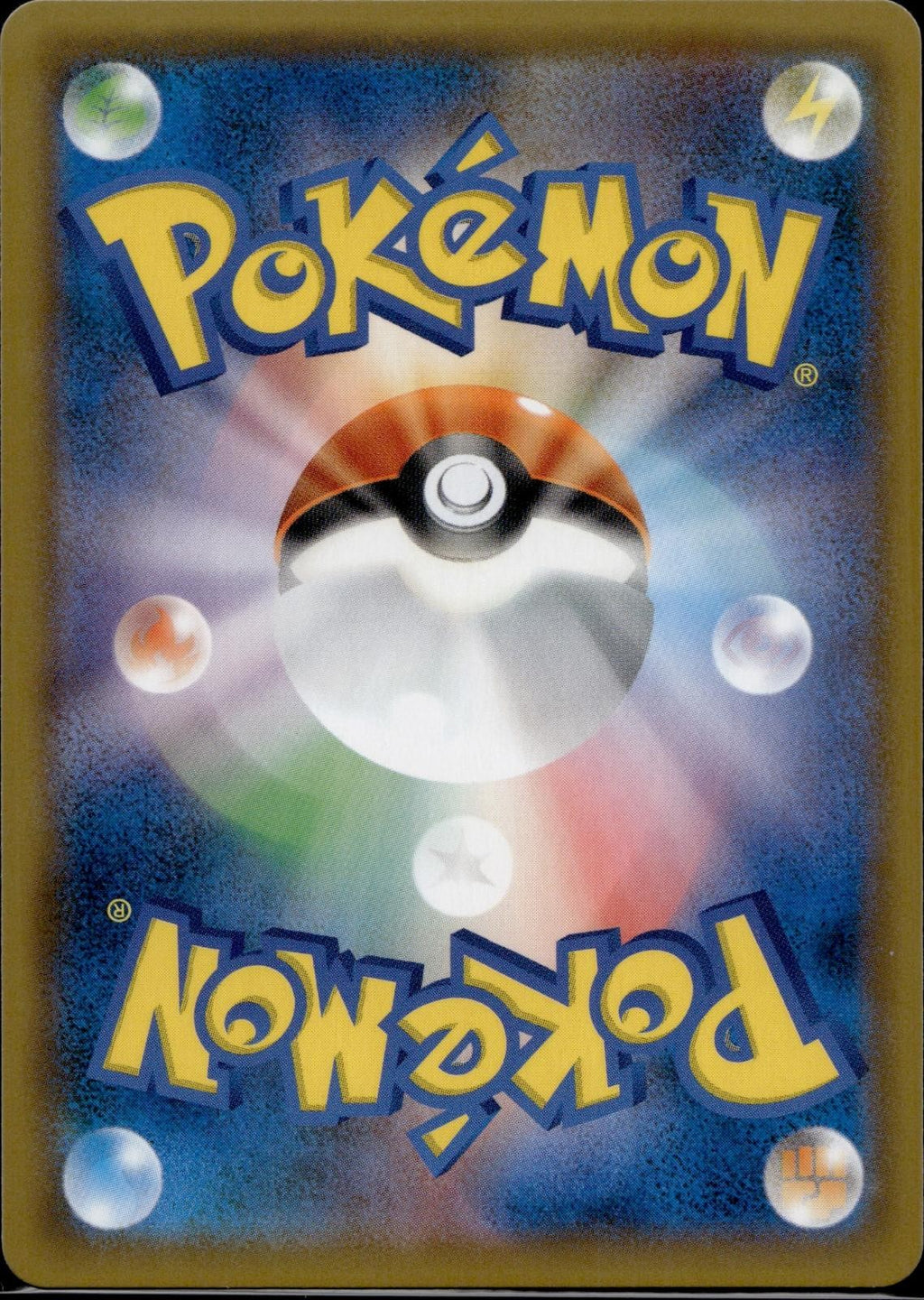 Stakataka GX 088/150 SM8B GX Ultra Shiny Pokemon Japanese Holo Near Mint