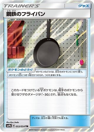 Metal Frying Pan 053/054 SM9B Full Metal Wall Pokemon Japanese Holo LP