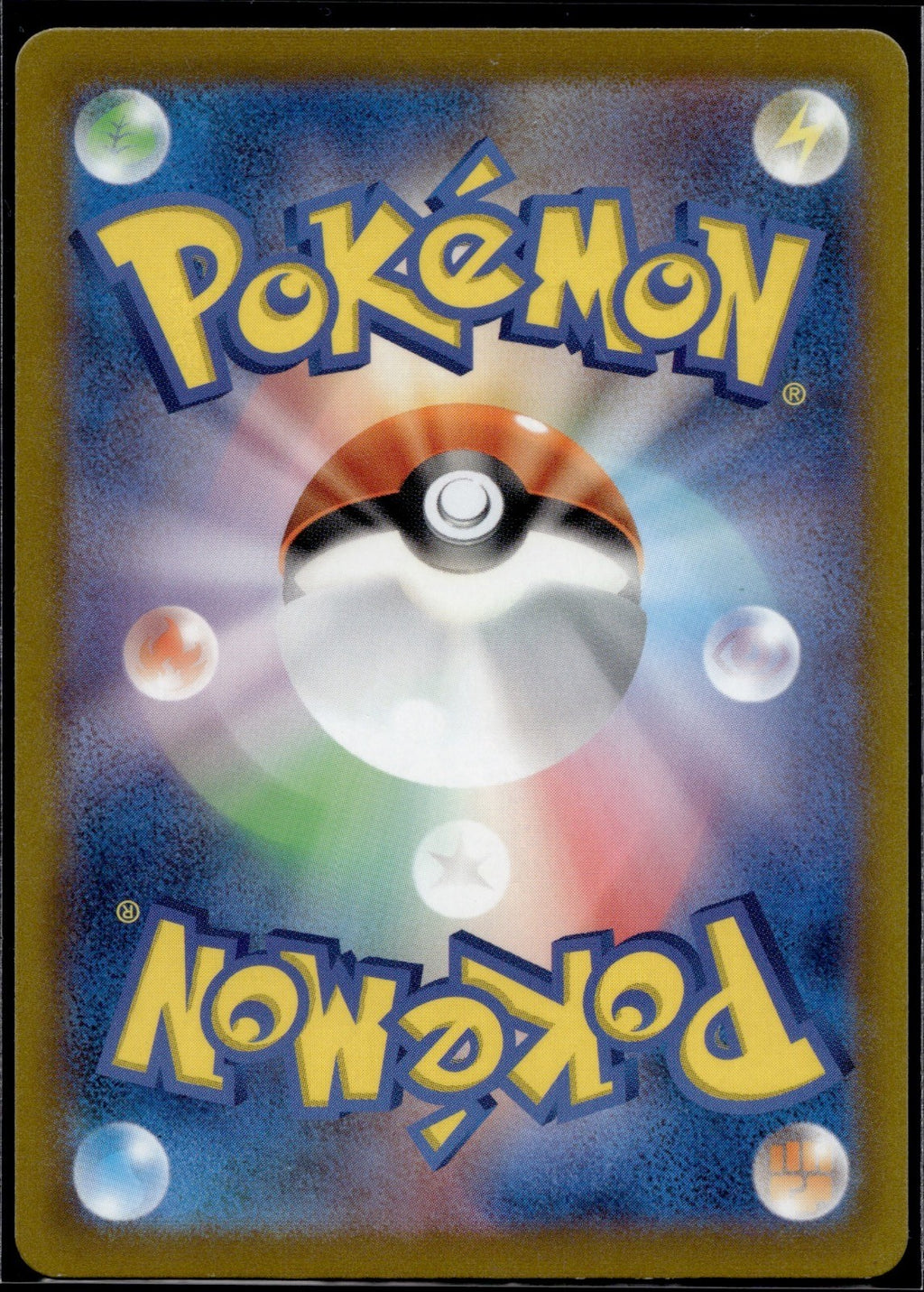Electivire 180/172 S12A VSTAR Universe Pokemon Japanese Holo Lightly Played