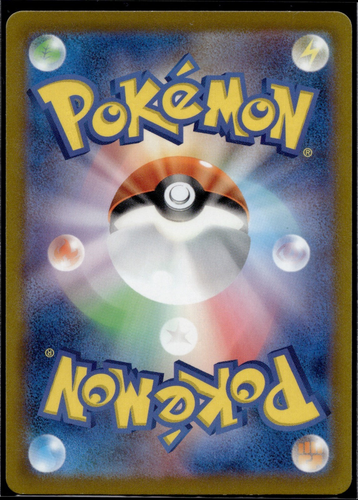 Electivire 180/172 S12A VSTAR Universe Pokemon Japanese Holo Lightly Played