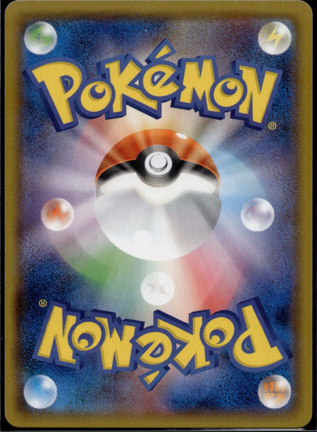 Pheromosa 165/150 SM8B GX Ultra Shiny Pokemon Japanese Near Mint