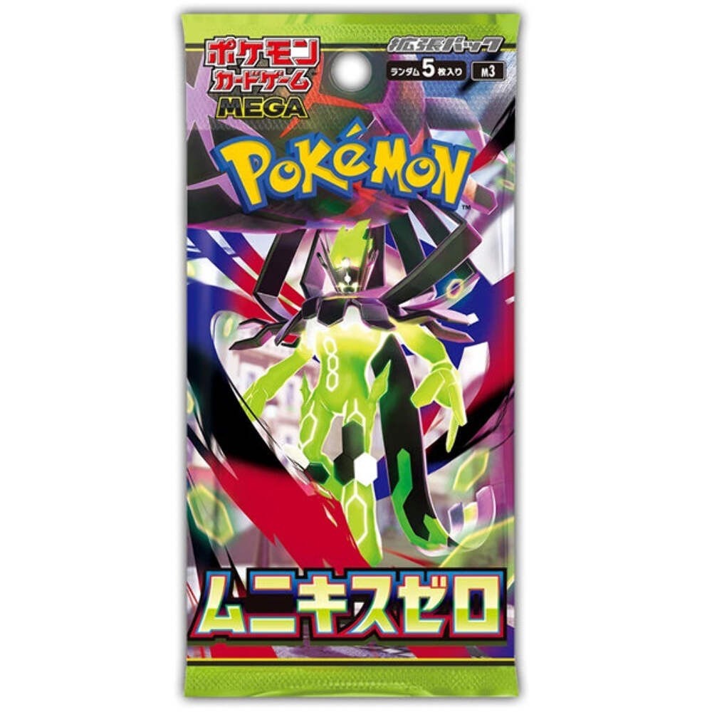Pokemon Nullifying (Nihil) Zero Booster Pack - Brand new Japanese Munikis Zero