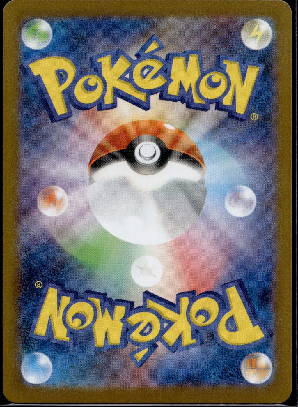 Conkeldurr 133/086 SV11B SV11B: Black Bolt Pokemon Japanese Holo Near Mint
