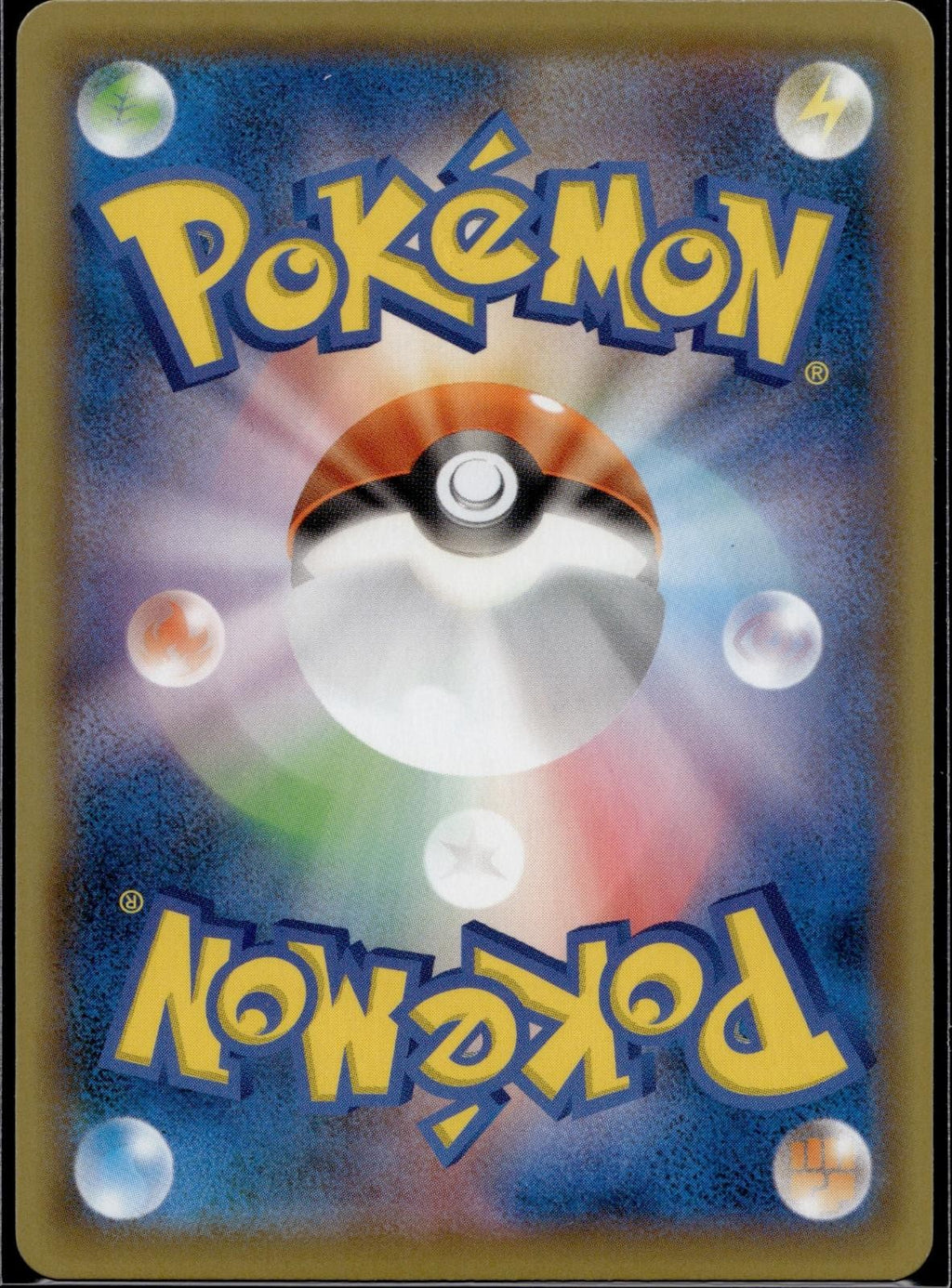 Drednaw 228/190 S4a Shiny Star V Pokemon Japanese Holo Near Mint