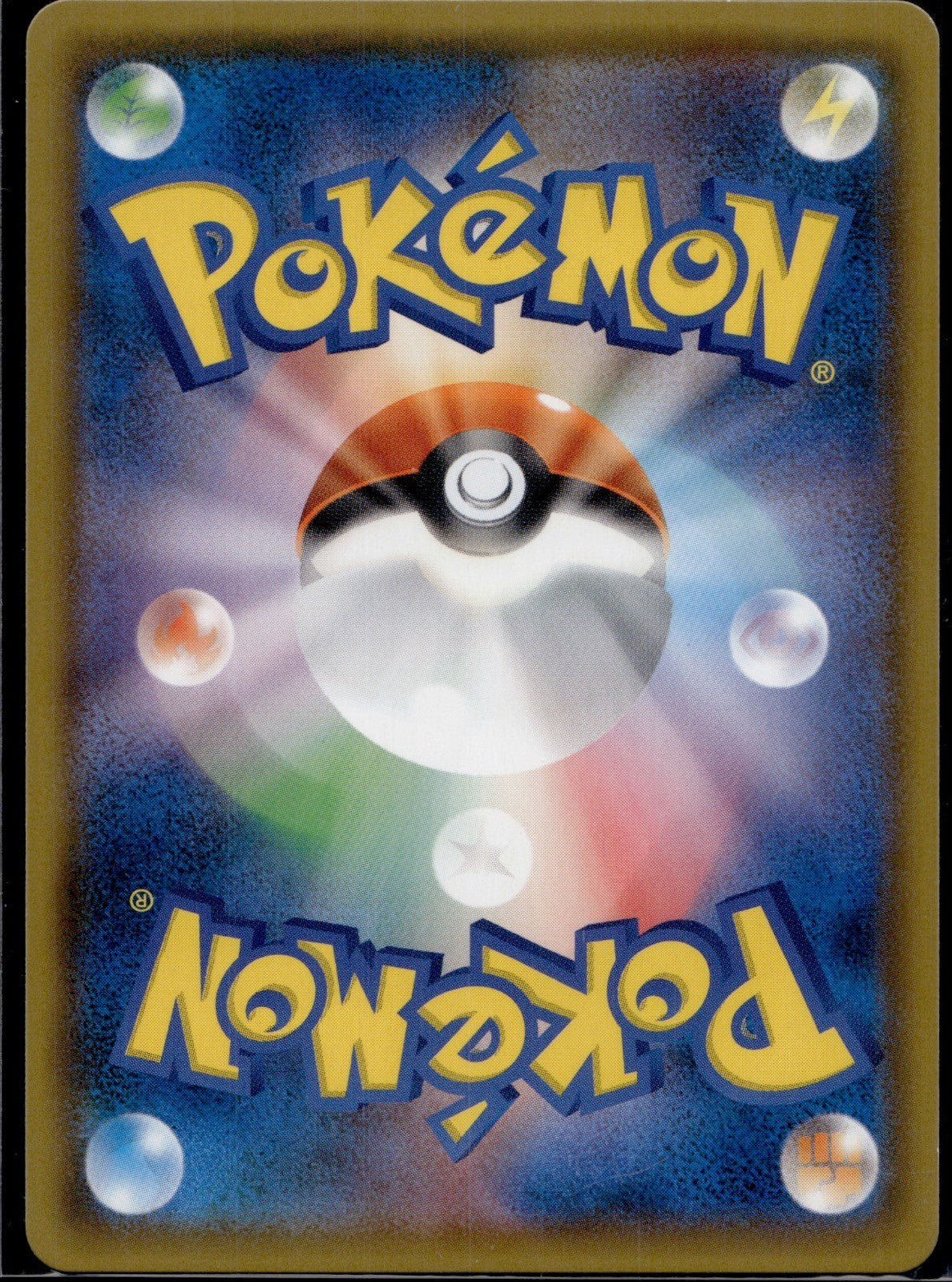 Shuckle-GX 013/095 SM8 Super Burst Impact Pokemon Japanese Near Mint