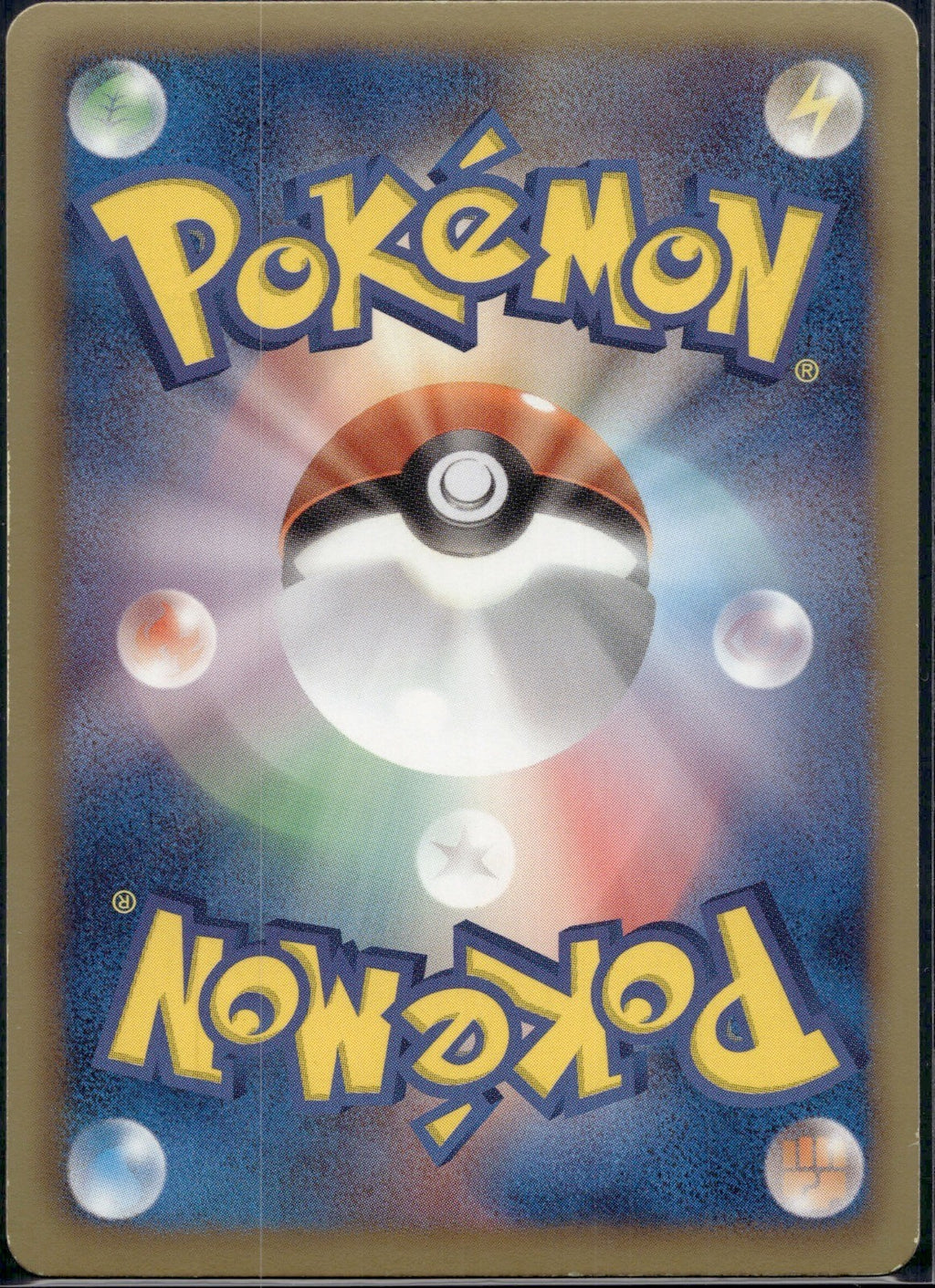 G Booster 075/076 BW9 Megalo Cannon Pokemon Japanese 1st Edition Holo LP