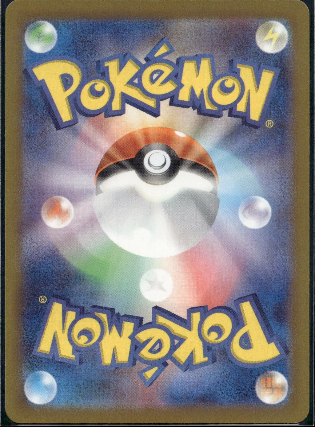 Wugtrio EX 087/071 SV5K Wild Force Pokemon Japanese Holo Near Mint