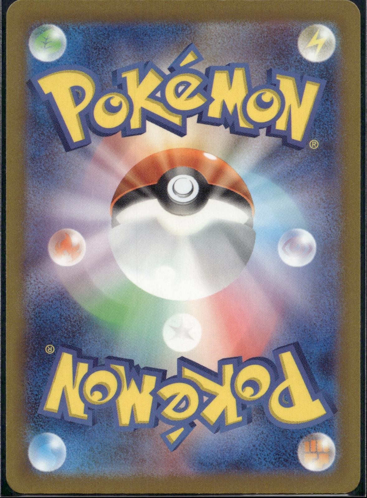 Wugtrio EX 087/071 SV5K Wild Force Pokemon Japanese Holo Near Mint