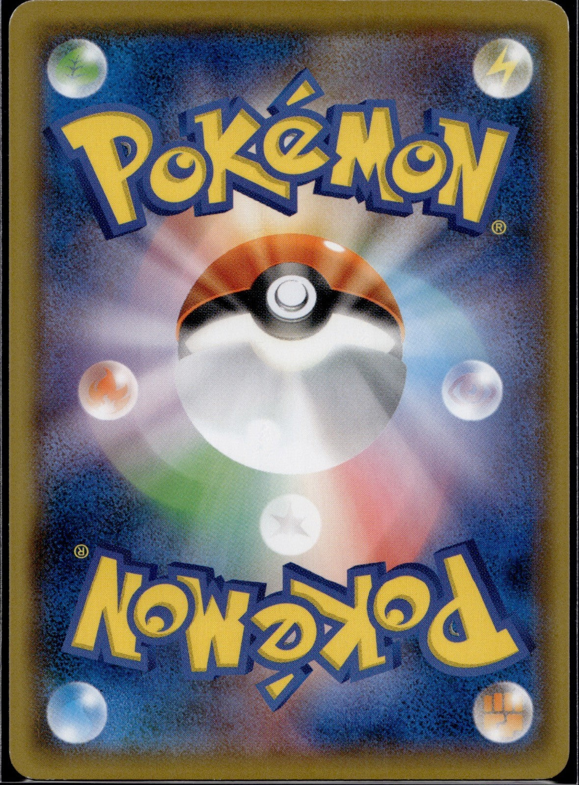 Squirtle 020/095 SM9A Tag Bolt Pokemon Japanese Near Mint