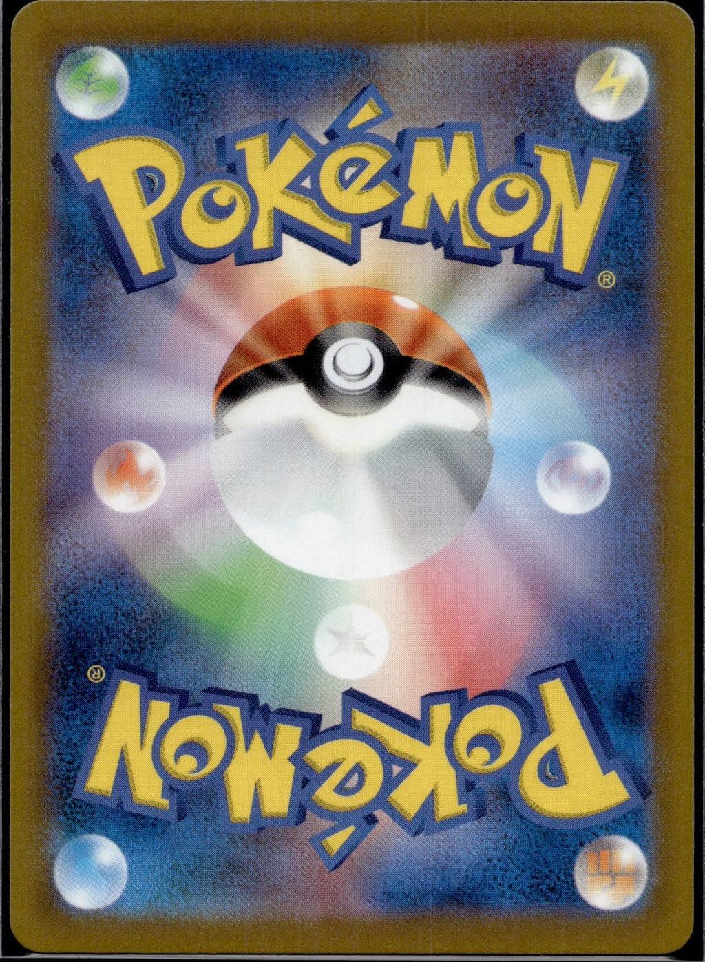 Cheren's Care 156/172 S12a: VSTAR Universe REVERSE HOLO Pokemon Japanese NM