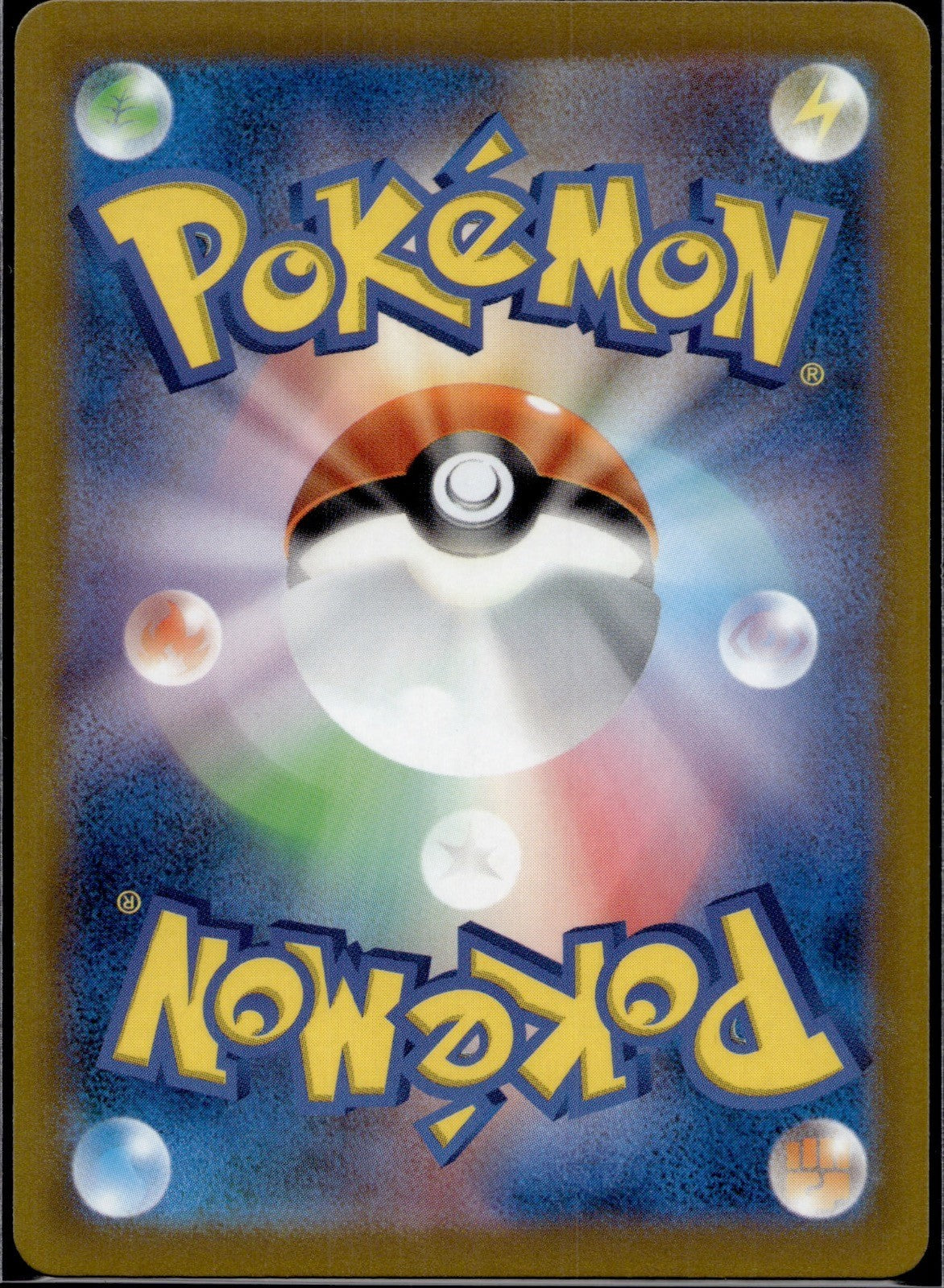 Cheren's Care 156/172 S12a: VSTAR Universe REVERSE HOLO Pokemon Japanese NM