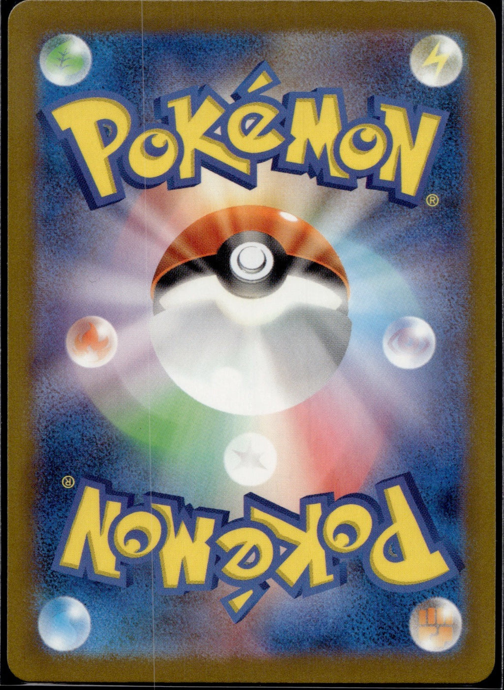 Mew EX 076/190 sv4a Shiny Treasure ex Pokemon Japanese Holo Near Mint
