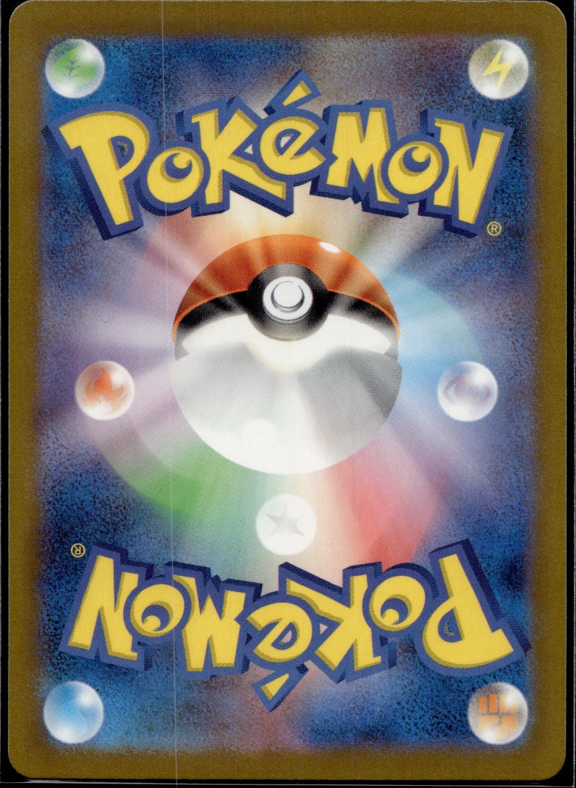 Mew EX 076/190 sv4a Shiny Treasure ex Pokemon Japanese Holo Near Mint