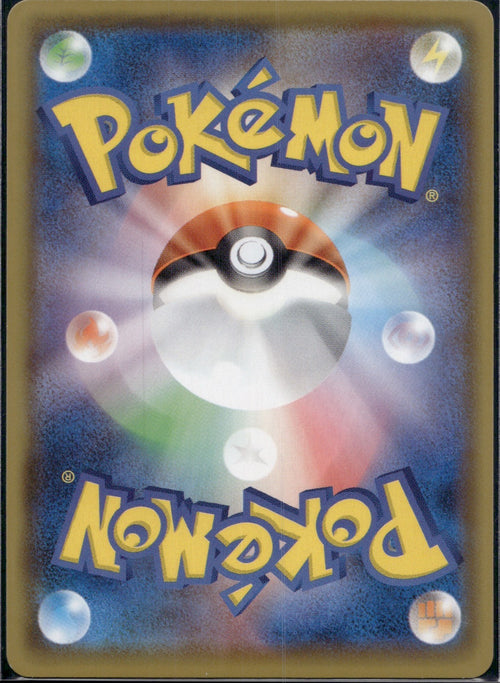 Blastoise V 001/020 sEK VMAX Starter Set Blastoise Pokemon Japanese Holo LP