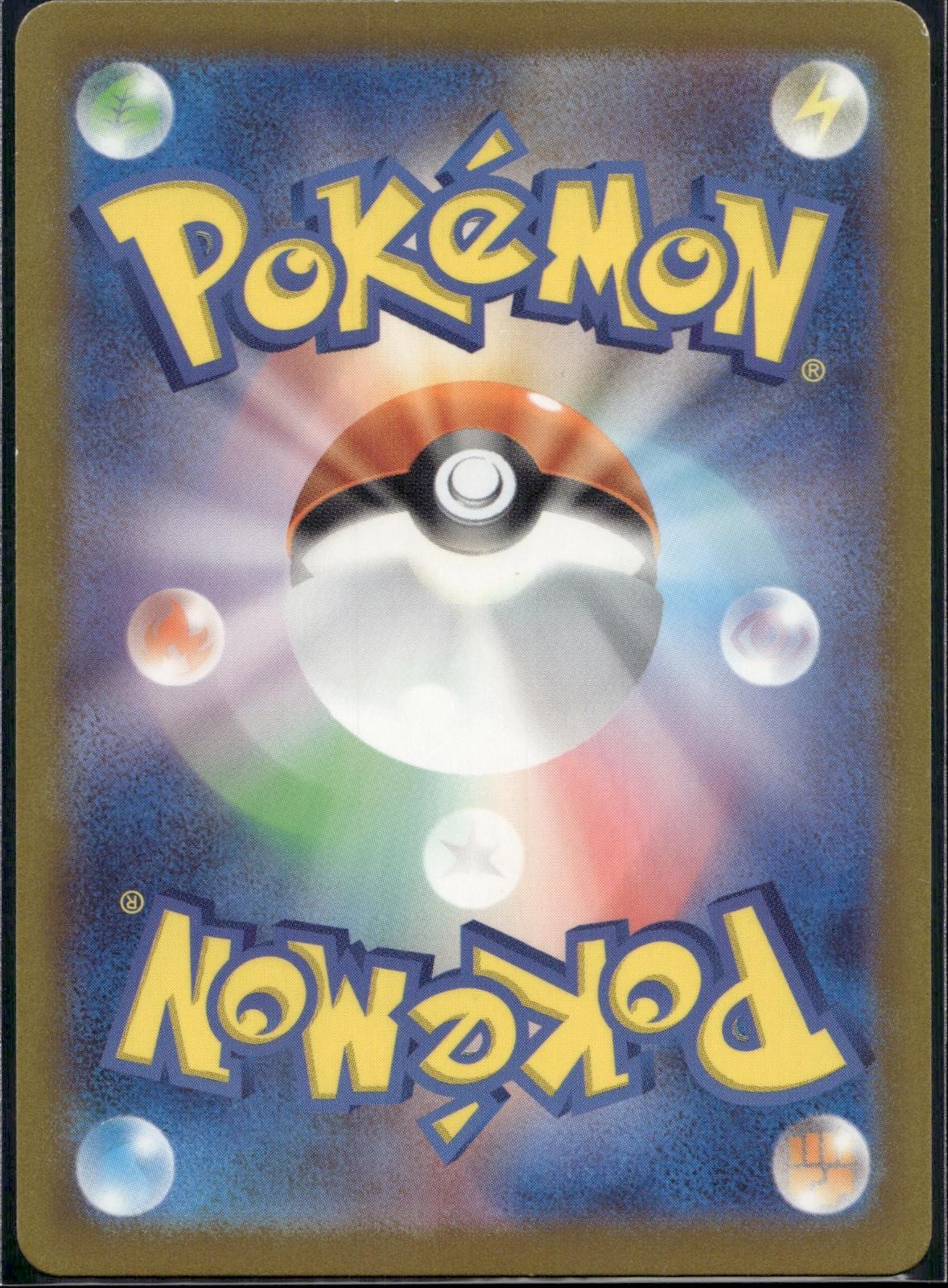 Glimmora EX 124/108 SV3 Ruler of the Black Flame Pokemon Japanese Holo Near Mint