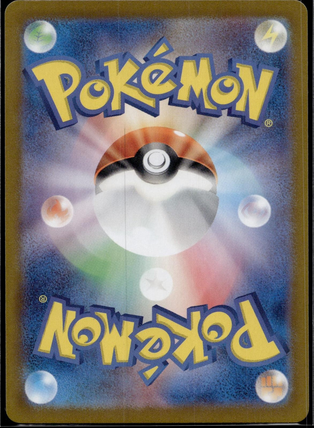 Paldean Tauros 223/190 sv4a Shiny Treasure ex Pokemon Japanese Holo Near Mint