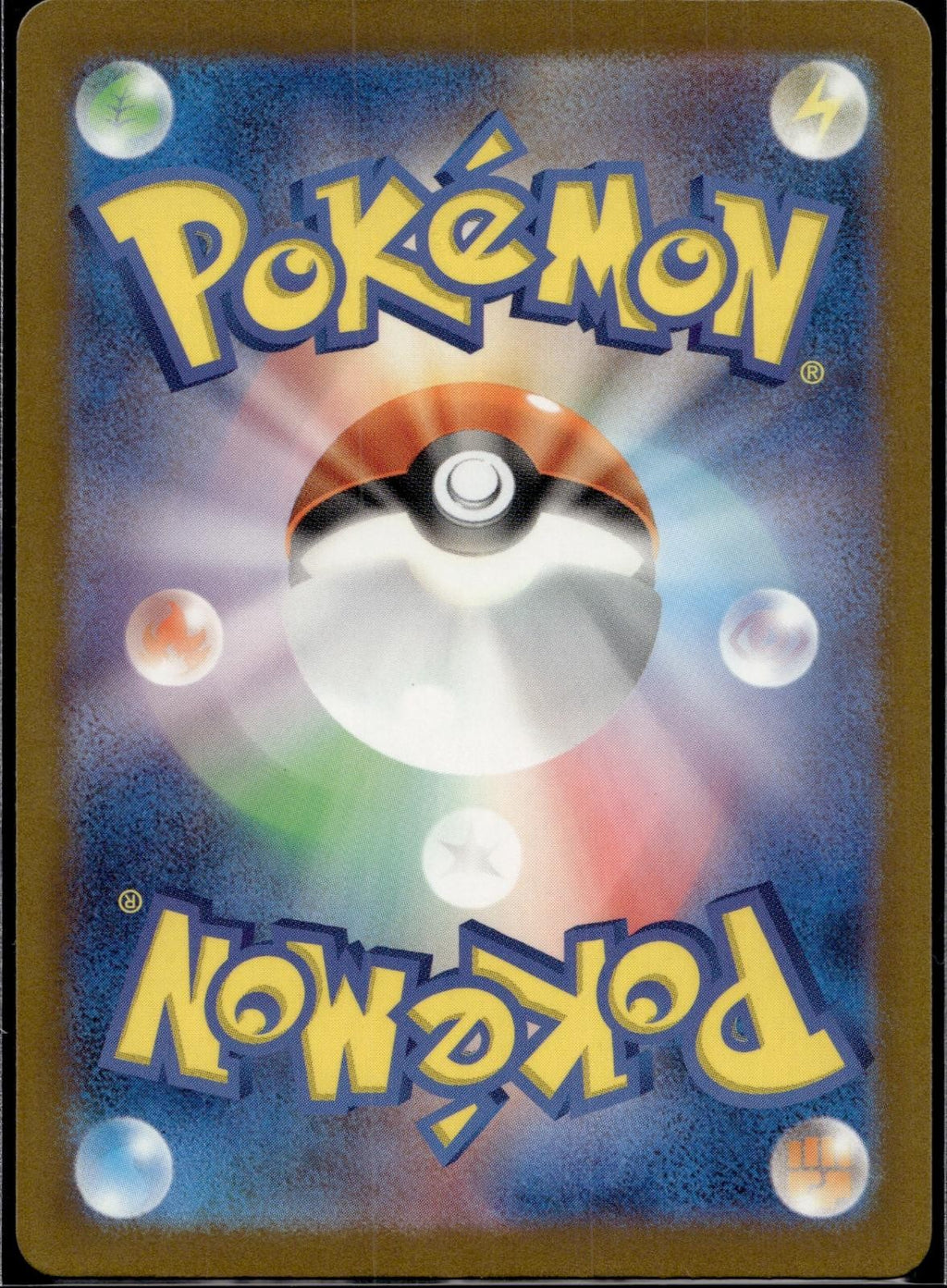 Scovillain 208/190 sv4a Shiny Treasure ex Pokemon Japanese Holo Near Mint