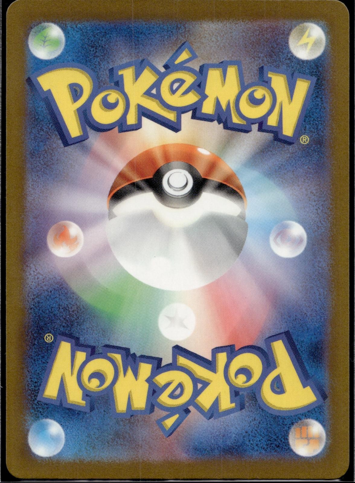 Scovillain 208/190 sv4a Shiny Treasure ex Pokemon Japanese Holo Near Mint