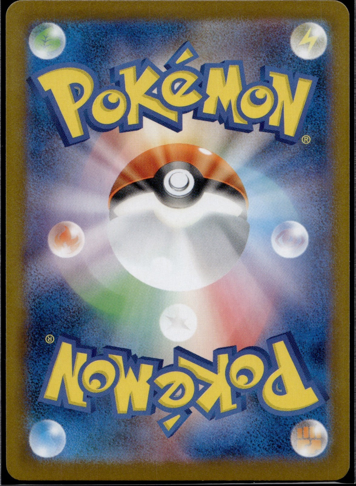 Alomomola 112/086 SV11B SV11B: Black Bolt Pokemon Japanese Holo Near Mint
