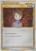 Bill 030/032 CLF Pokemon TCG Classic Venusaur Pokemon Japanese Holo Near Mint