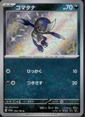 Pawniard 292/190 sv4a Shiny Treasure ex Pokemon Japanese Holo Near Mint
