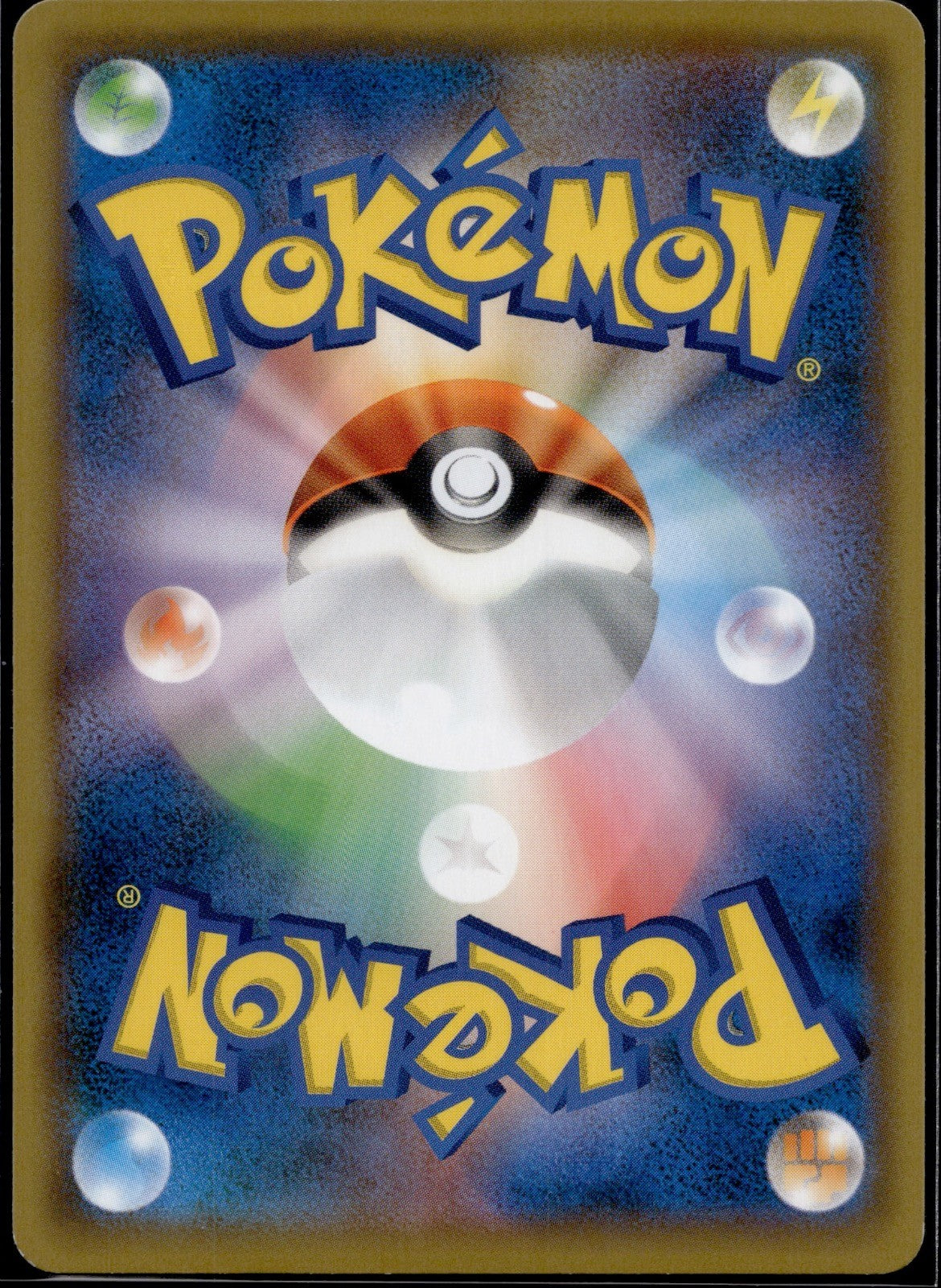 Jasmine 051/052 SM8A Dark Order Pokemon Japanese Near Mint