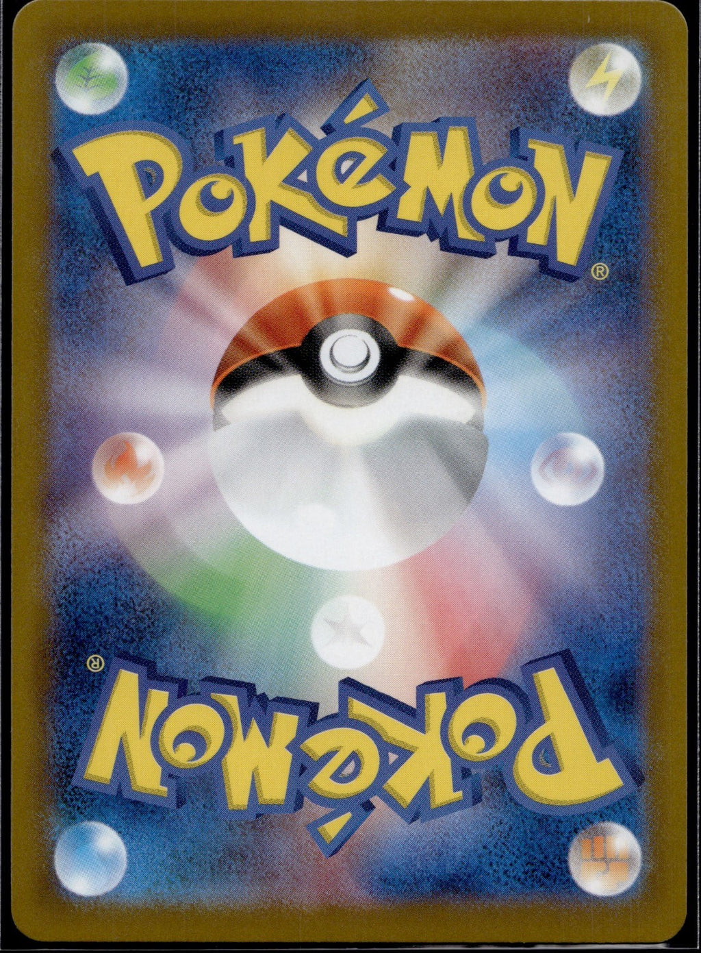 Palpitoad 108/086 SV11B SV11B: Black Bolt Pokemon Japanese Holo Near Mint
