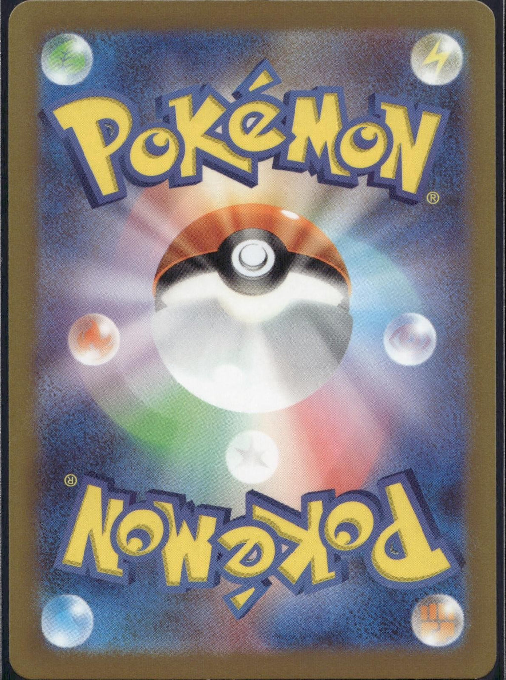 Forretress EX 084/071 SV2D Clay Burst Pokemon Japanese Holo Near Mint