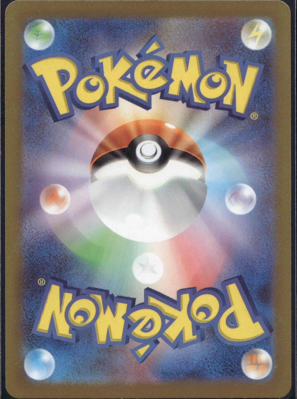 Forretress EX 084/071 SV2D Clay Burst Pokemon Japanese Holo Near Mint