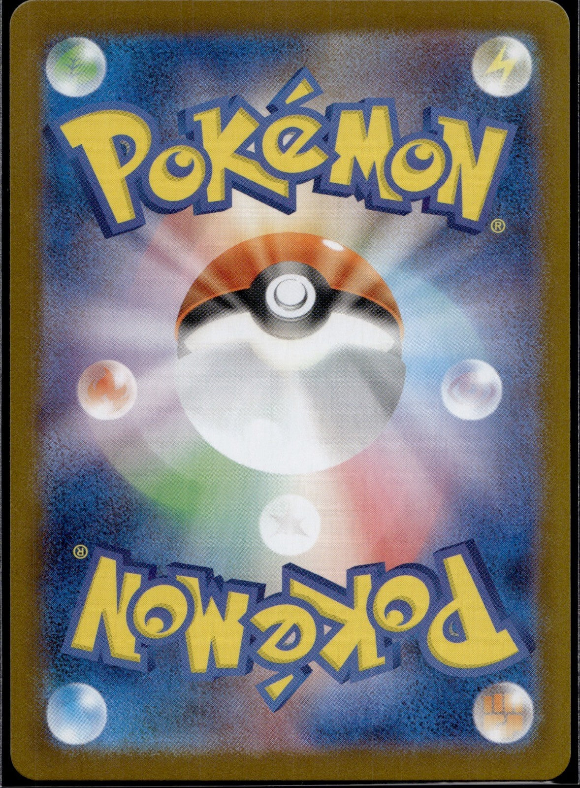 Leavanny 089/086 SV11W SV11W: White Flare Pokemon Japanese Holo Near Mint