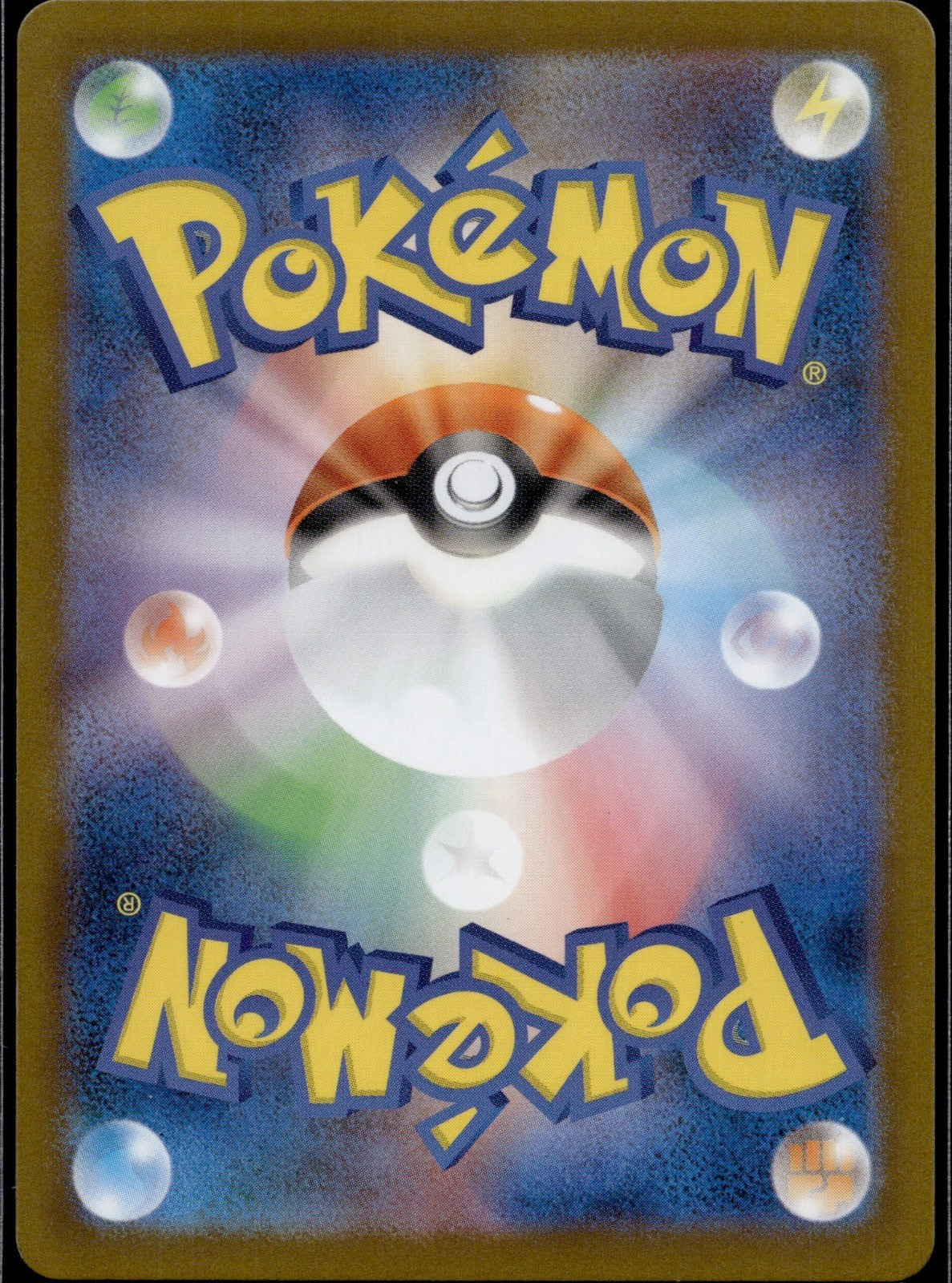 Venipede 138/086 SV11B SV11B: Black Bolt Pokemon Japanese Holo Near Mint
