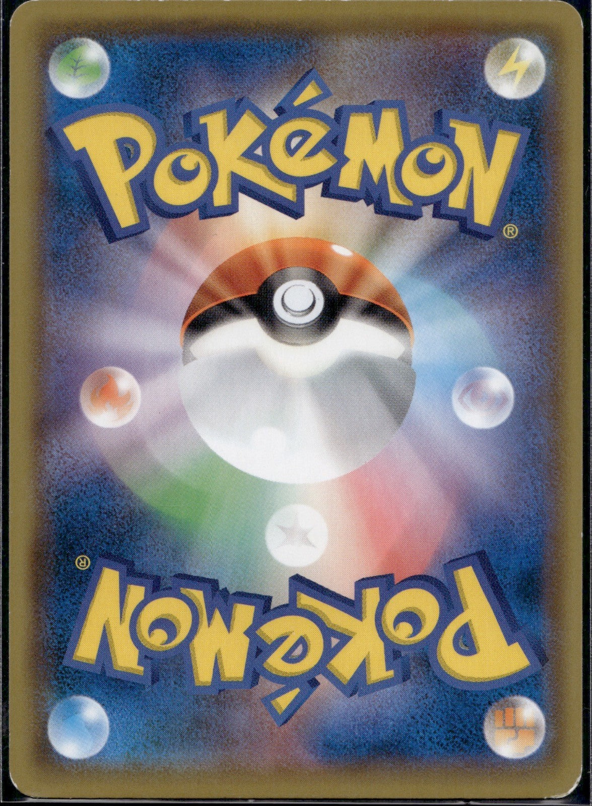 Channeler 086/094 SM11 Miracle Twin Pokemon Japanese Lightly Played