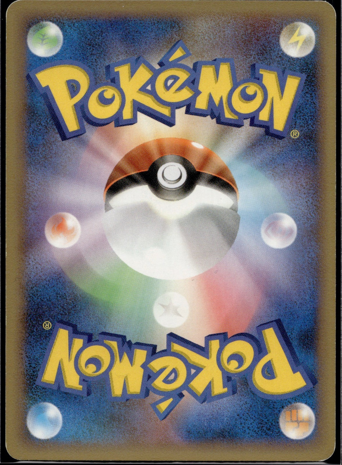 Poke Ball 011/014 Giratina Half Deck Pokemon Japanese Lightly Played
