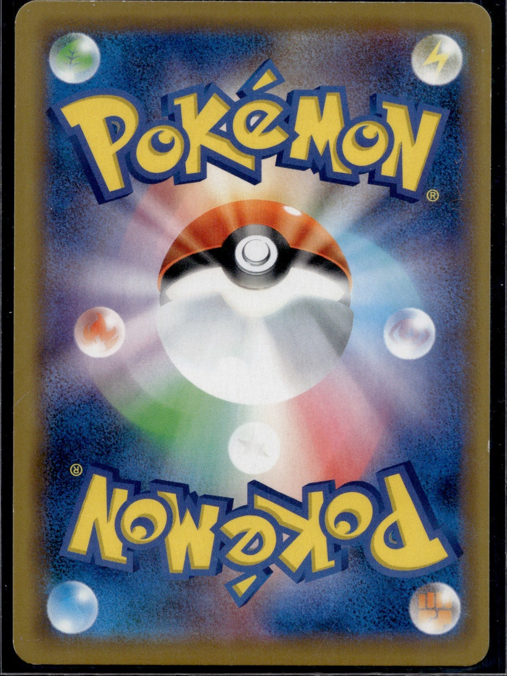 Blacephalon GX 028/173 SM12A Tag All Stars Pokemon Japanese Near Mint