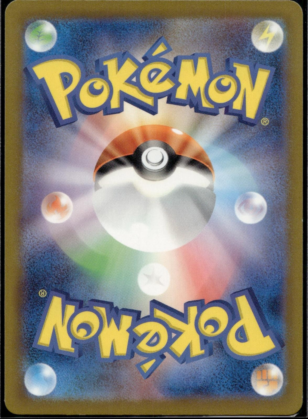 Naclstack 284/190 sv4a Shiny Treasure ex Pokemon Japanese Holo Near Mint