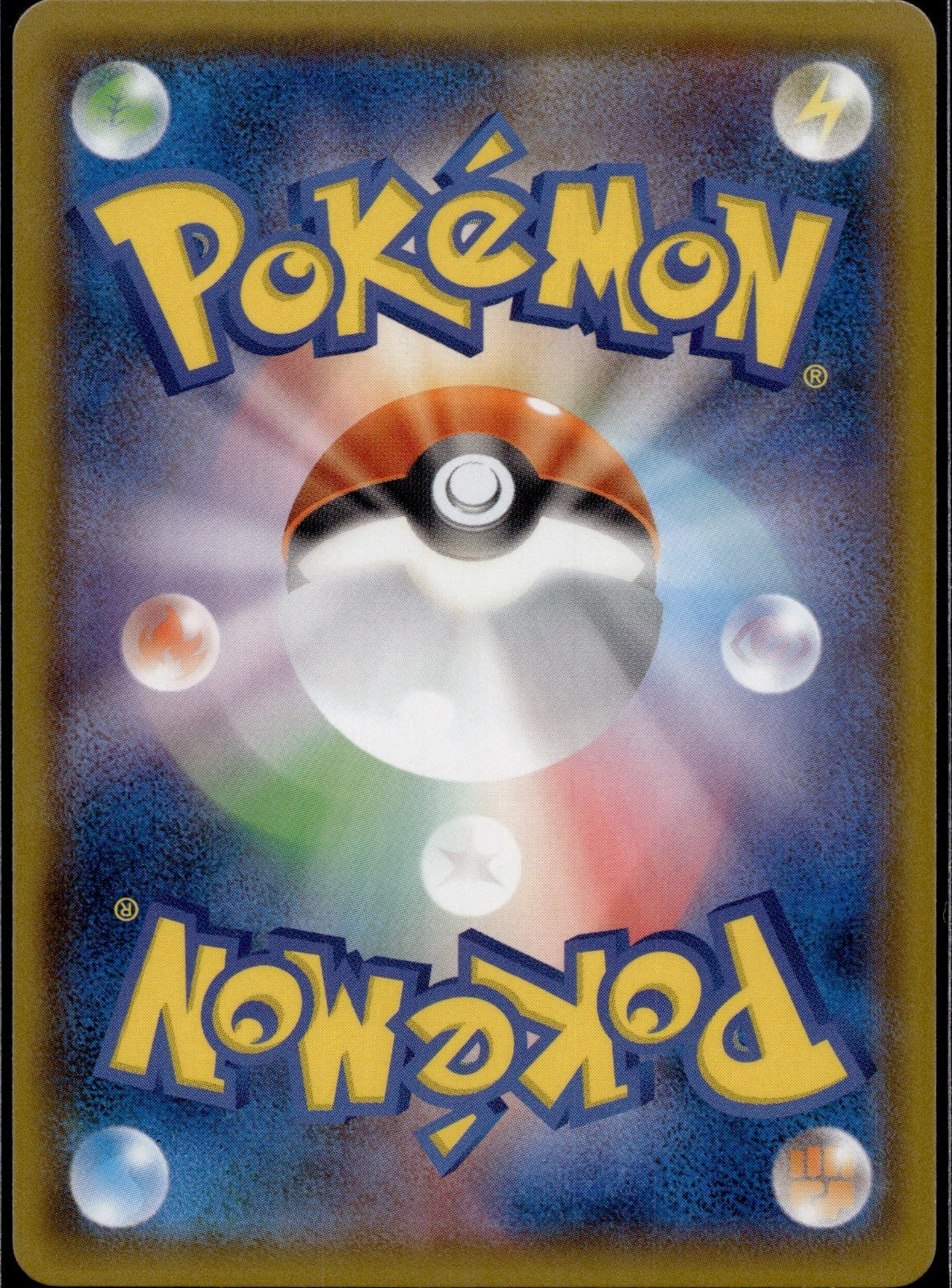 Wimpod 164/150 SM8B GX Ultra Shiny Pokemon Japanese Holo Near Mint