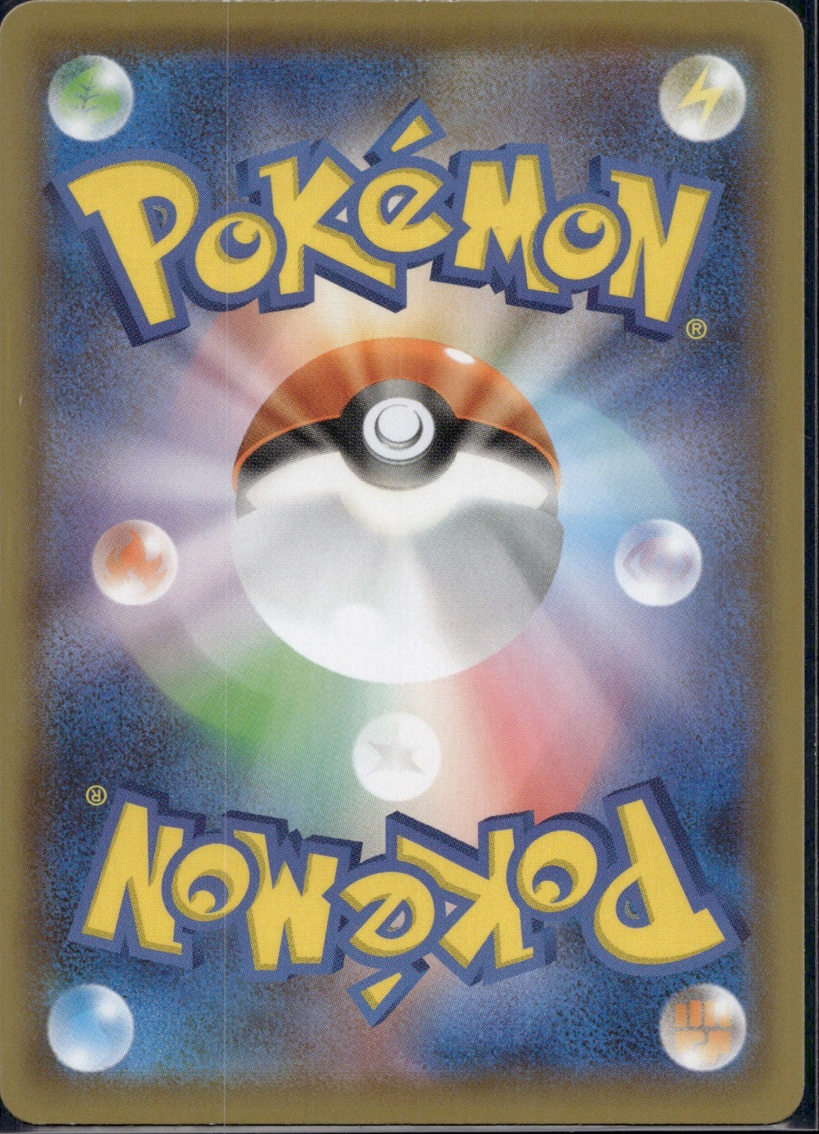 Tynamo 032/069 s6a Eevee Heroes Pokemon Japanese Lightly Played