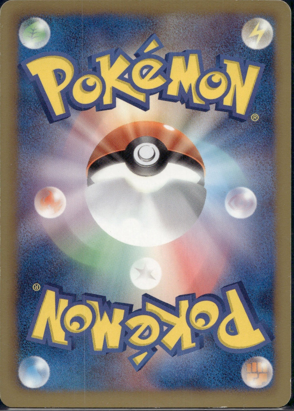 Piplup 019/069 BW4 Dark Rush Pokemon Japanese 1st Edition Lightly Played