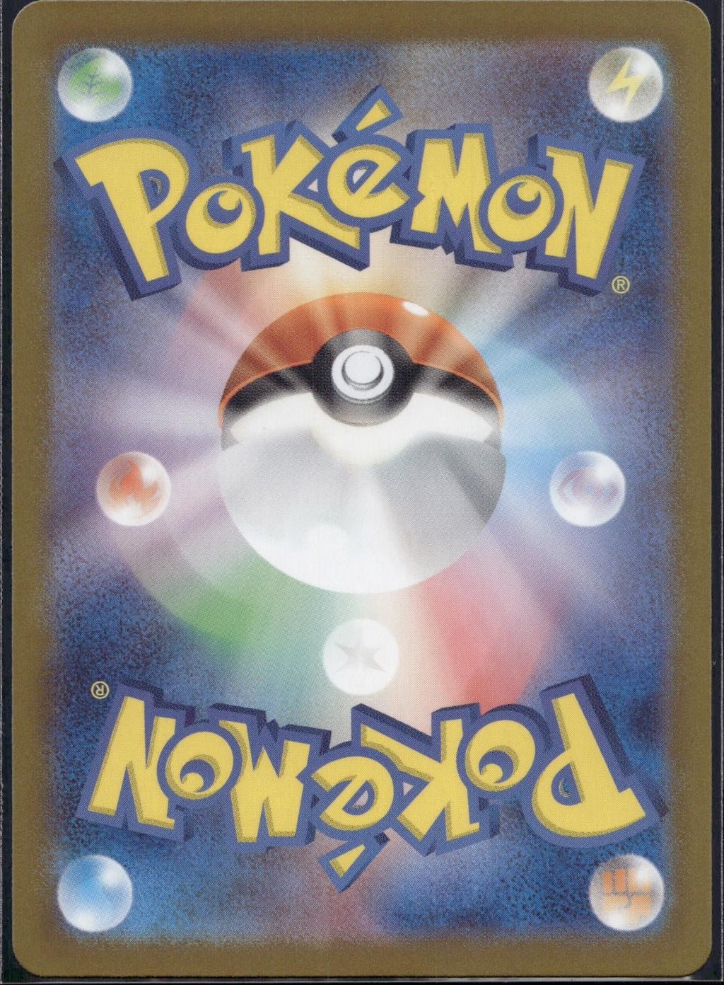 Wigglytuff EX 336/190 sv4a Shiny Treasure ex Pokemon Japanese Holo Near Mint