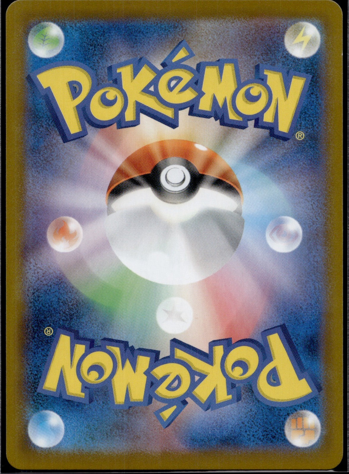 Ferrothorn 145/086 SV11W SV11W: White Flare Pokemon Japanese Holo Near Mint