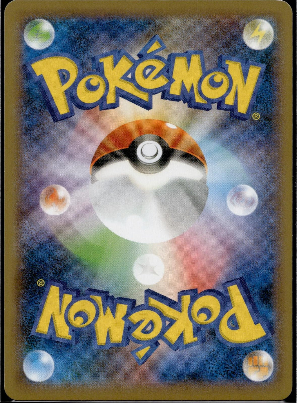 Cufant 289/190 S4a Shiny Star V Pokemon Japanese Holo Near Mint