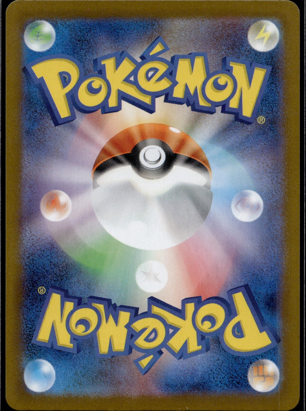 Sandile 141/086 SV11B SV11B: Black Bolt Pokemon Japanese Holo Near Mint