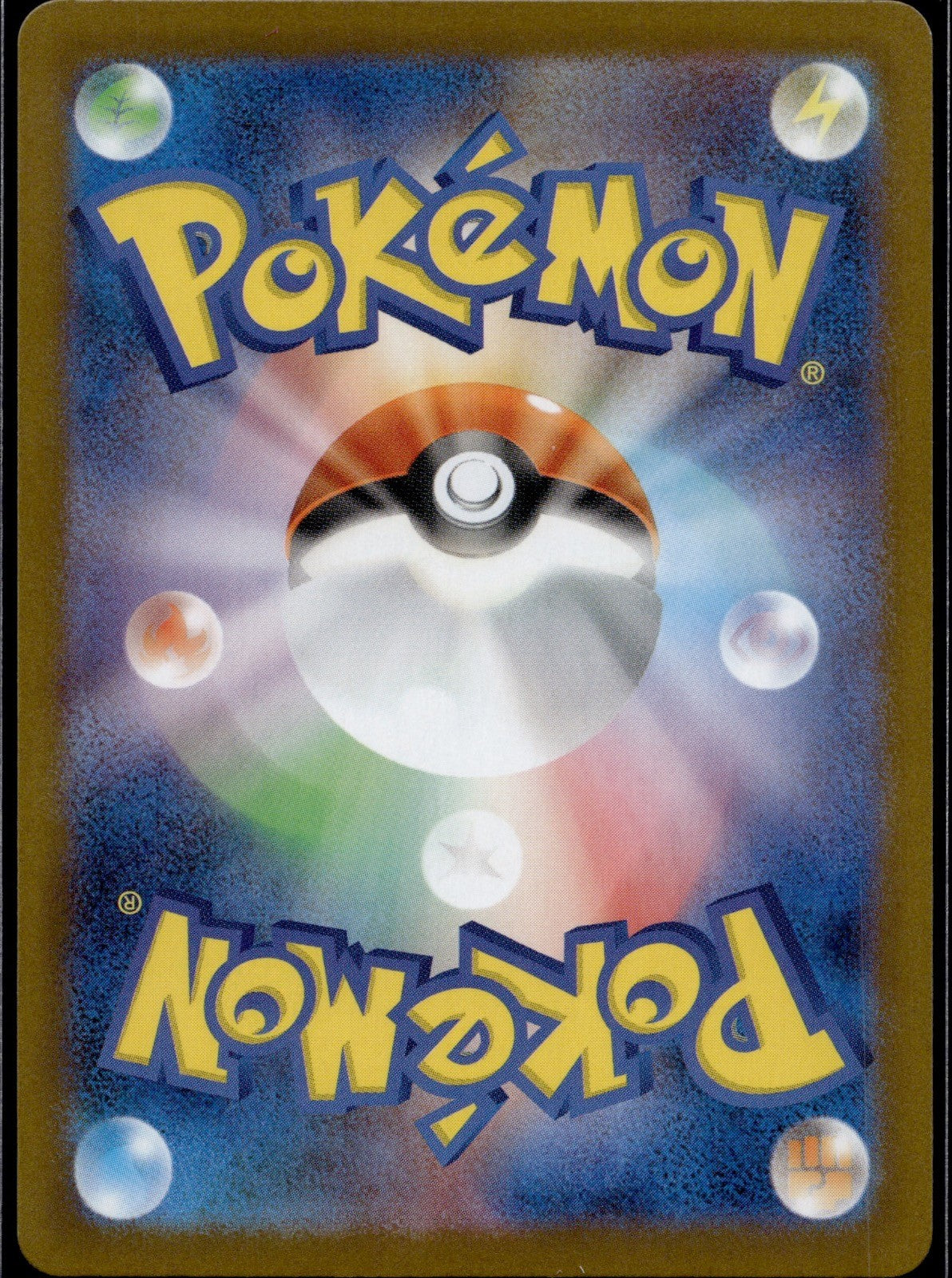 Sandile 141/086 SV11B SV11B: Black Bolt Pokemon Japanese Holo Near Mint