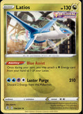 Latios 194/264 FST Fusion Strike Pokemon Near Mint