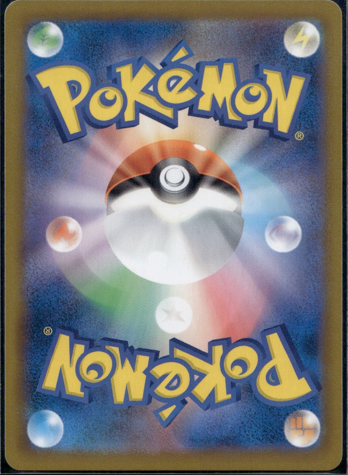 Charmander 015/184 s8b VMAX Climax Pokemon Japanese Lightly Played