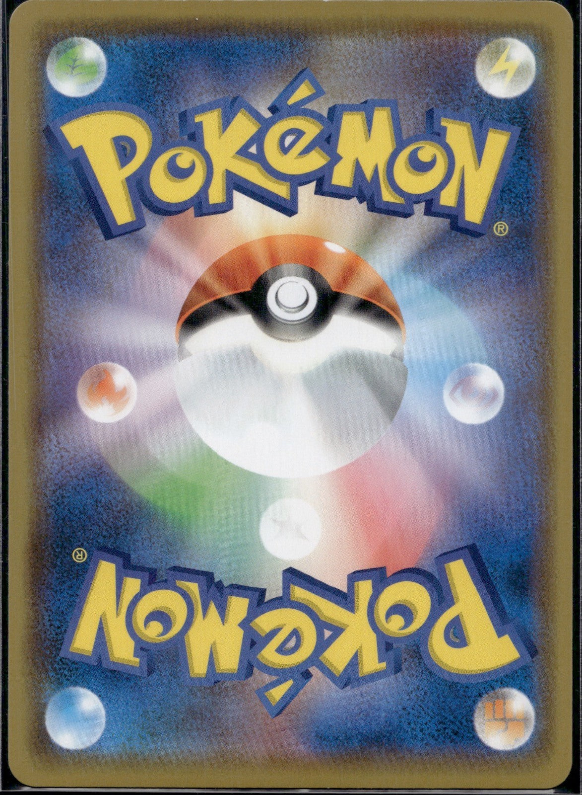 Cherish Ball 092/095 SM12 Alter Genesis Pokemon Japanese Holo Lightly Played